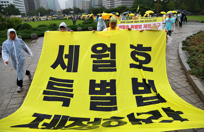 국회 도착한 세월호 특별법 유가족 대행진단