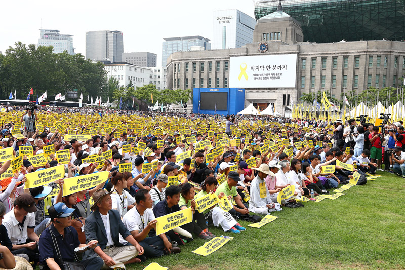 시청광장에 가득한 세월호 범국민대회 참가자들