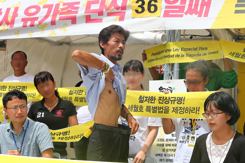 이보라 씨가 지난18일 기자회견에 참석해 36일째 단식 중인 김영오씨의 몸상태를 설명했다.