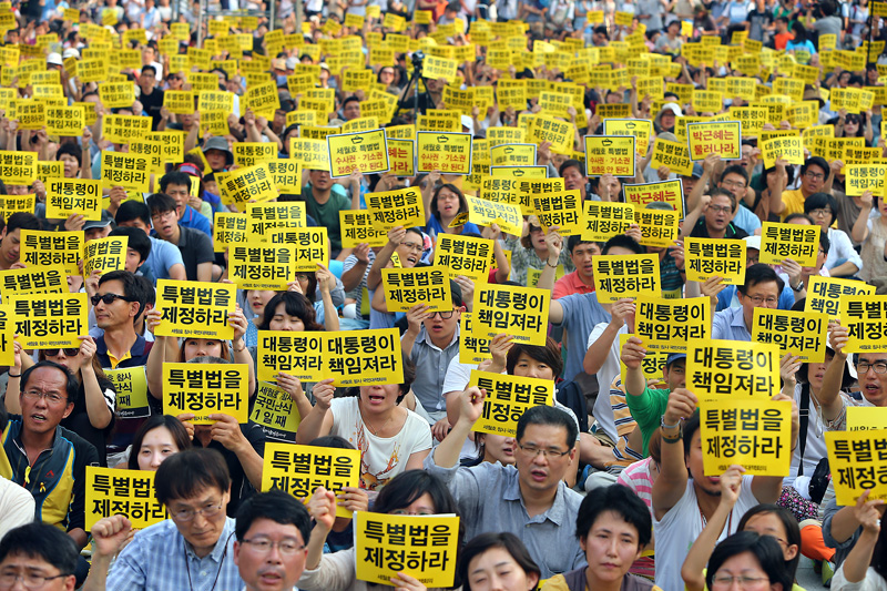 세월호 특별법 제정 촉구하는 시민들