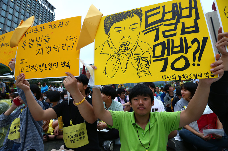 박근혜 대통령 규탄하는 세월호 대행진 참가자들