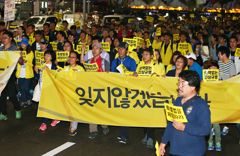 세월호 특별법 촉구 행진하는 유가족과 시민들