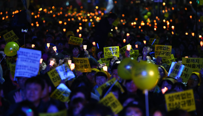 세월호 참사 진상규명 촉구하는 시민들