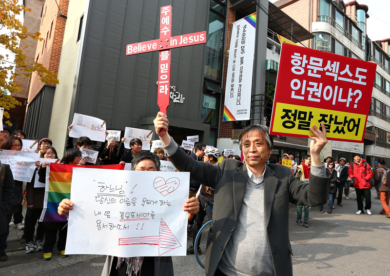 서울시 인권토론회 규탄하는 동성애 혐오 보수단체