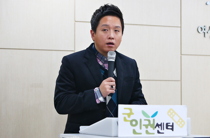 군인권센터 임태훈 소장(자료사진)