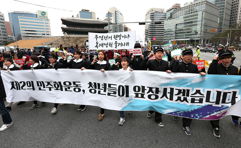 28일 오후 '민생파탄!민주파괴!평화위협!박근혜정권규탄 범국민대회'에 참가한 청년들이 행진하고 있다.