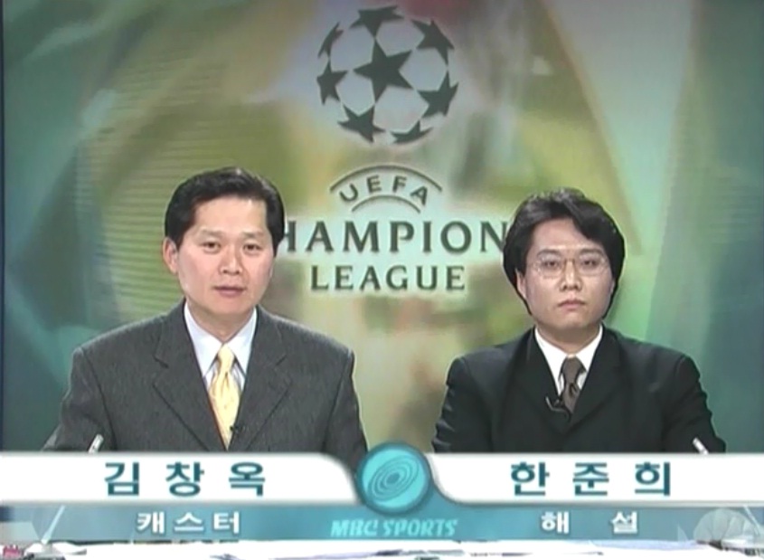 한준희