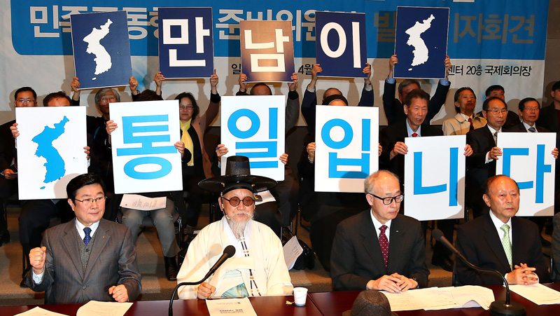 4월 1일 오전 서울 중구 태평로 프레스센터에서 열린 6.15민족공동선언발표 15돌 민족공동행사 준비위원회 발족 기자회견에서 참석자들이 퍼포먼스를 하며 행사의 성공을 기원하고 있다.