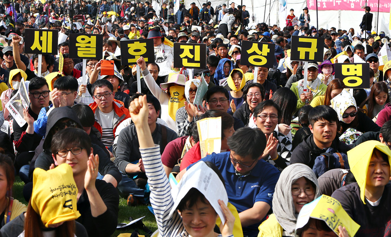 18일 오후 서울 시청광장에서 열린 대통령 정부 시행령 폐기, 선체인양 공식 선포, 세월호 참사 1년 범국민대회에서 참가자들이 구호를 외치고 있다.