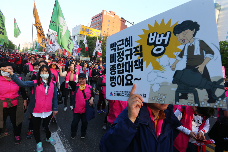 민주노총 총파업대회 참가자들이 24일 오후 서울 종로 보신각 앞에서 정리집회를 갖고 있다.