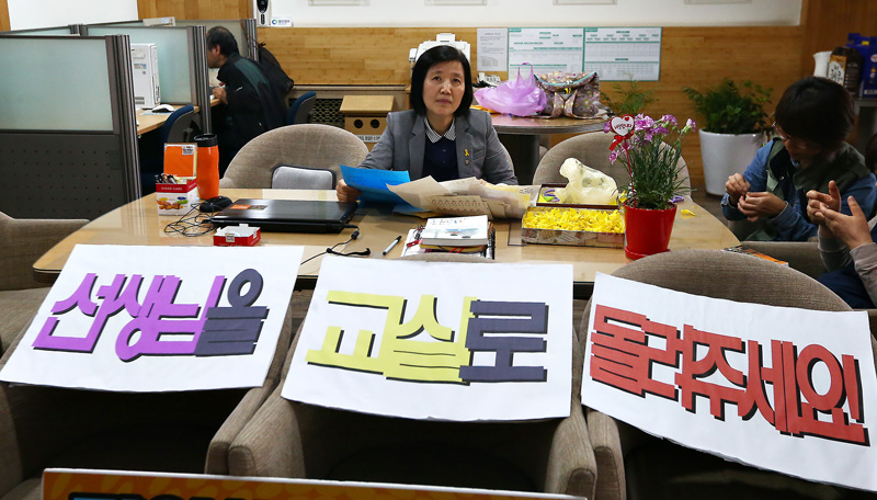 검찰로부터 국가보안법 위반 혐의로 기소된 뒤 직위해제된 박미자 전 전교조 수석부위원장은 그동안 인천시교육청 로비에서 농성을 하는 등 지속적으로 직위해제 철회와 원직복직을 요구해왔다.