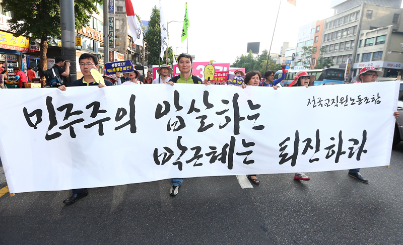 전국교직원노동조합 교사들이 30일 오후 서울역 광장에서 열린 법외노조 저지! 공무원연금개악 규탄! 박근혜정권 교육파탄 저지! 2015 전국교사대회를 마친 뒤 청계천을 향해 행진하고 있다.