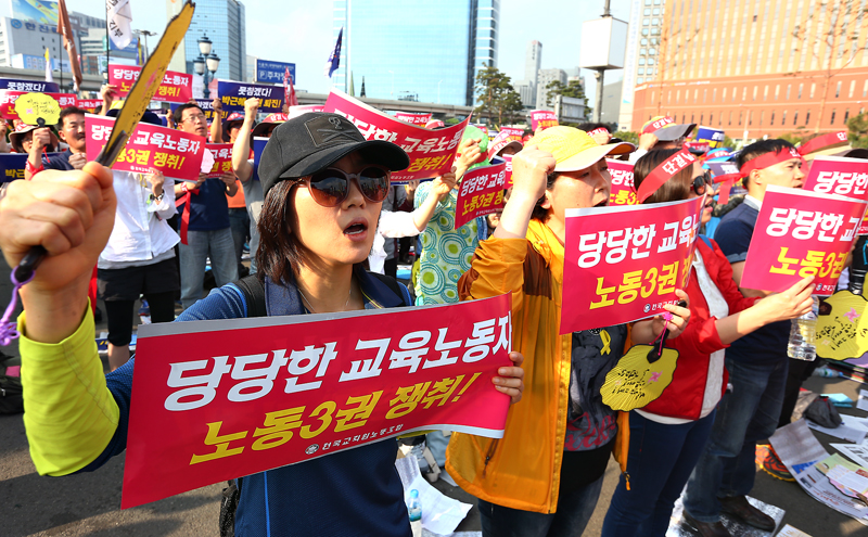 30일 오후 서울역 광장에서 전국교직원노동조합이 연 법외노조 저지! 공무원연금개악 규탄! 박근혜정권 교육파탄 저지! 2015 전국교사대회에서 교사들이 구호를 외치고 있다.