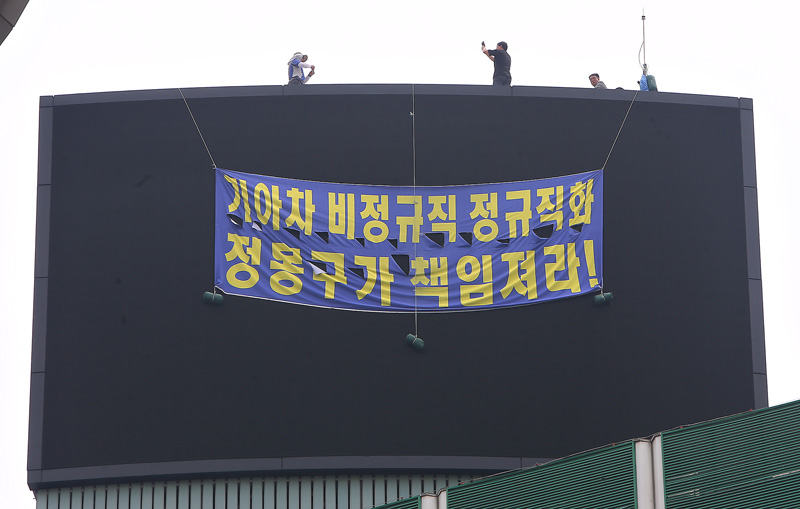 기아자동차 화성지회 사내하청분회 소속 최정명, 한규협 씨가 25일 오후 서울 국가인권위 광고탑에서 정규직 전환을 촉구하며 15일째 고공농성을 진행하던 중 광고탑에 올라온 종교계 관계자들과 면담하고 있다.