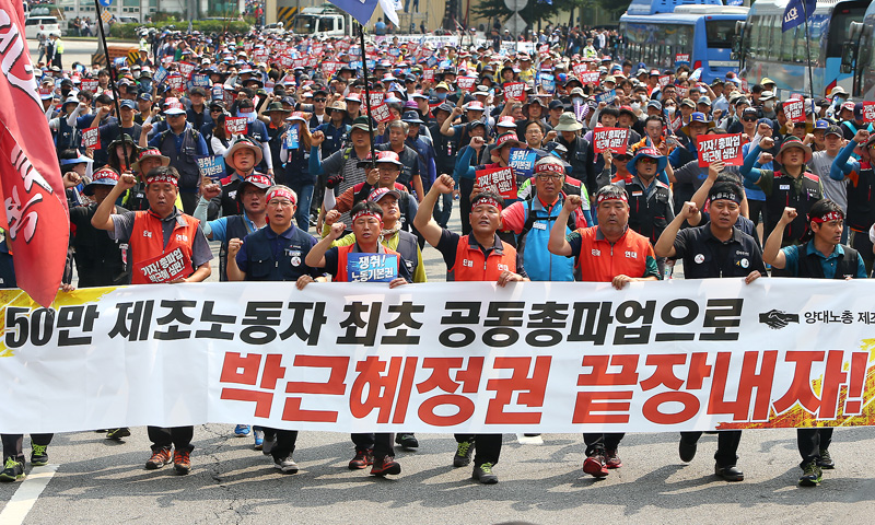 4일 오후 서울역 광장에서 열린 양대노총(민주,한국) 제조부문 총파업 투쟁 결의대회 참가자들이 을지로를 향해 행진하고 있다.