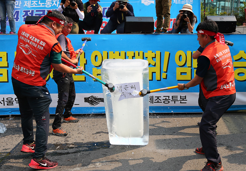 4일 오후 서울역 광장에서 열린 양대노총(민주,한국) 제조부문 총파업 투쟁 결의대회에서 양대노총 대표자들이 '박근혜 독재'라는 글씨가 붙어있는 얼음을 부수고 있다.
