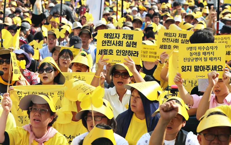 29일 오후 서울역 광장에서 열린 '세월호 참사 500일 추모 국민대회'에서 참가자들이 구호를 외치며 세월호 인양을 촉구하고 있다.