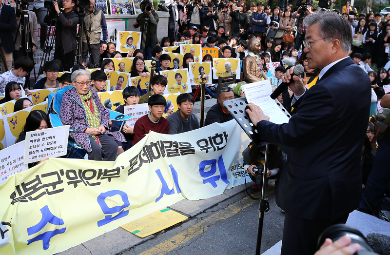 새정치민주연합 문재인 대표가 14일 오후 서울 종로구 일본대사관 앞에서 열린 제1200차 일본군 위안부 문제 해결을 위한 정기 수요시위에서 인사말을 하고 있다.