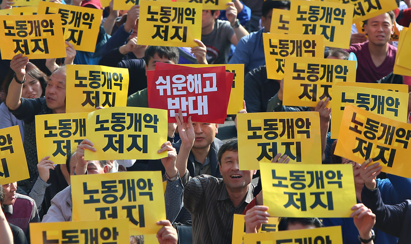 15일 오후 서울 종로구 대학로에서 열린 쉬운해고 평생 비정규직 노동개악 저지 민주노총 공공노동자 파업대회에서 참가자들이 구호를 외치며 정부의 노동정책을 규탄하고 있다.