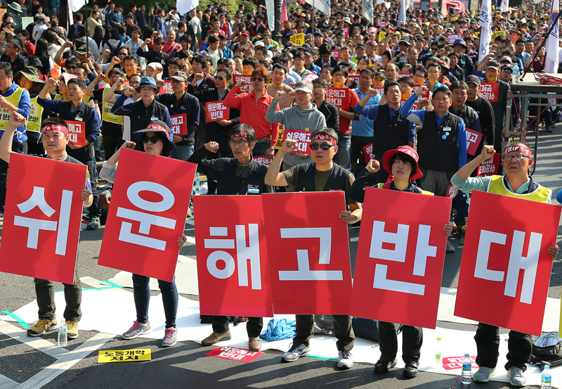 15일 오후 서울 종로구 대학로에서 열린 쉬운해고 평생 비정규직 노동개악 저지 민주노총 공공노동자 파업대회에서 참가자들이 정부의 노동정책을 규탄하고 있다.