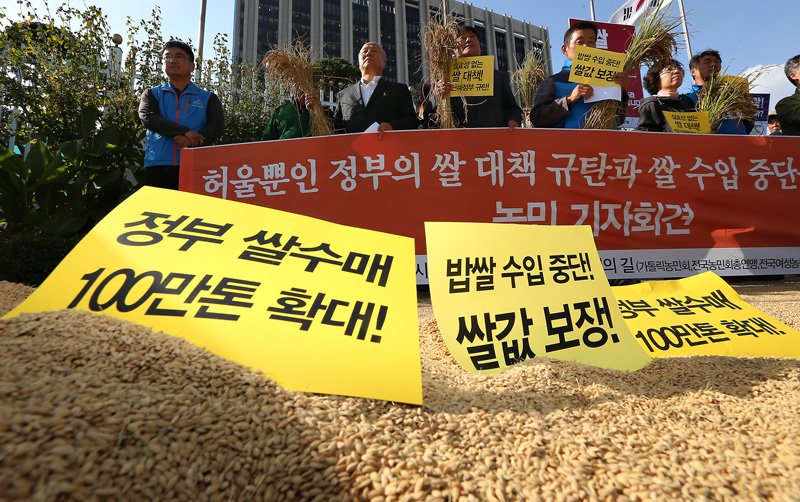 정부의 쌀 수입 중단 촉구 기자회견을 진행하는 농민들