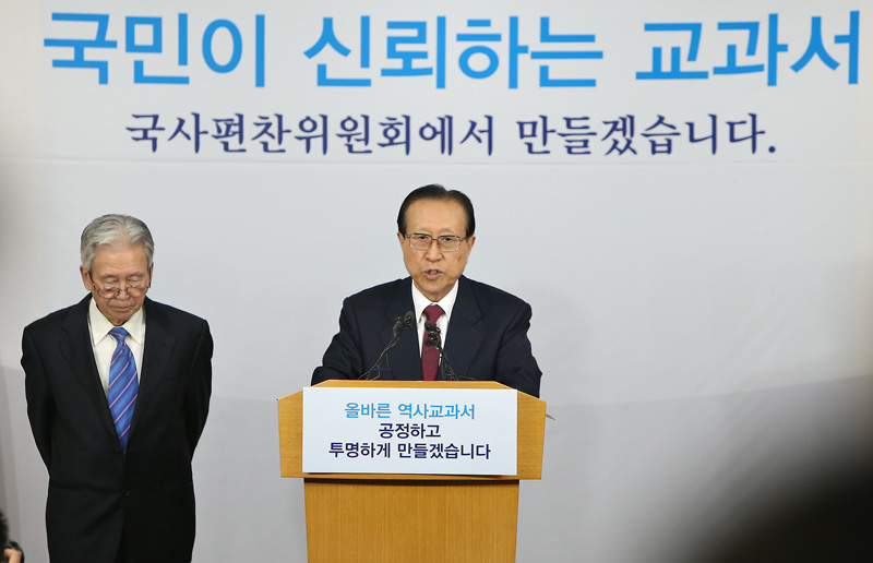 김정배 국사편찬위원장이 4일 오전 서울 광화문 정부종합청사에서 기자회견을 열고 국정화 역사교과서 집필진 구성과 편찬 기준 등을 설명하고 있다.