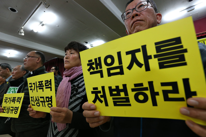 24일 서울 종로구 흥사단 강당에서 열린 생명과 평화의 일꾼 백남기 농민의 쾌유와 국가폭력 규탄 범국민대책위원회 발족 기자회견에서 참가자들이 요구가 적힌 피켓을 들고 있다.