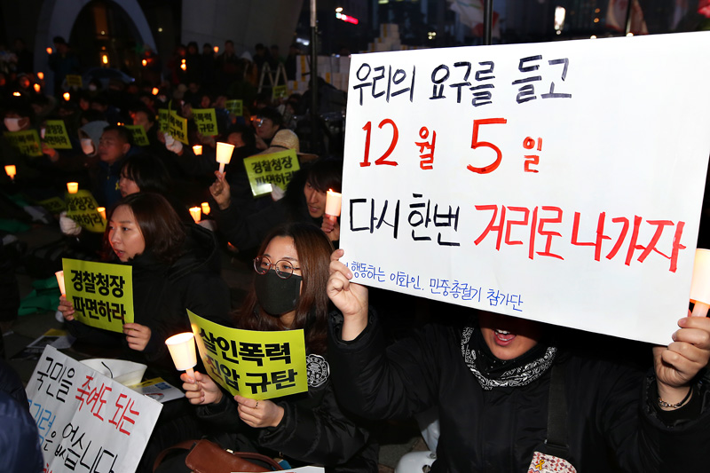28일 오후 서울 중구 파이낸스센터 앞에서 열린 백남기 농민 쾌유 기원 경찰청장 파면 물대포 추방 시민대회에서 참가자들이 구호를 외치고 있다.