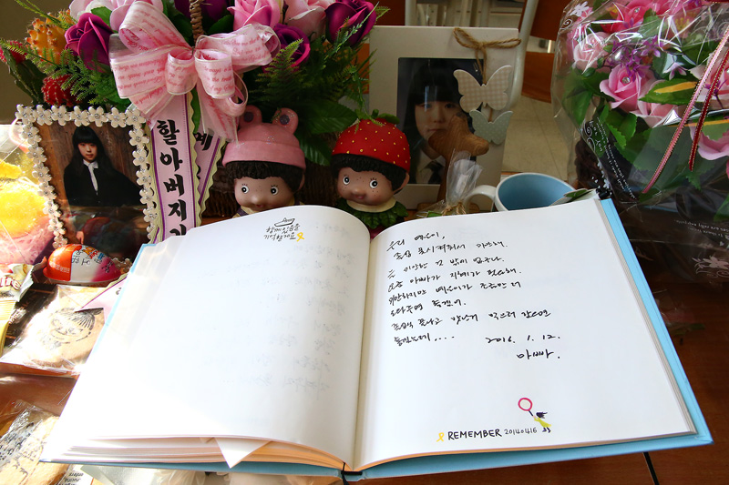 세월호 참사 생존학생 등 단원고 3학년 학생들의 졸업식이 열린 12일 오후 경기도 안산시 단원고등학교의 명예 3학년 교실에서 유예은 학생의 자리에서 아버지 유경근 씨가 쓴 편지가 보이고 있다.