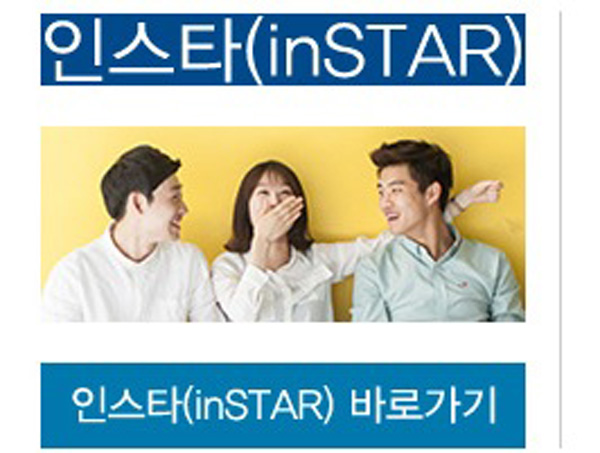 전주대 인스타