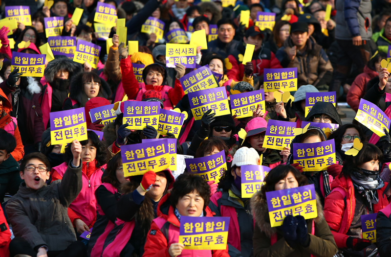 30일 오후 서울광장에서 열린 한일 위안부 합의 폐기 촉구 5차 토요시위에서 참석자들이 구호를 외치고 있다.