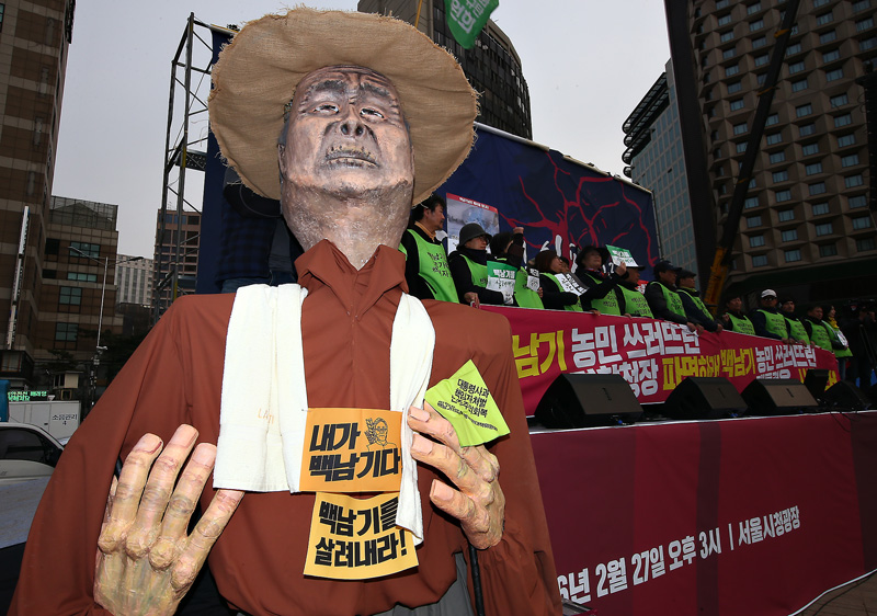 27일 오후 서울 시청광장에서 열린 4차 민중총궐기 및 범국민대회에서 백남기 농민 쾌유 기원 도보순례단이 보고대회를 갖고 있다.