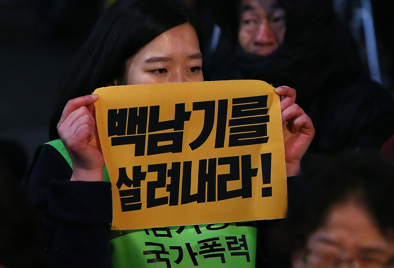 27일 오후 백남기 농민이 입원한 서울 종로구 서울대병원 앞에서 4차 민중총궐기 정리집회가 열리고 있다.