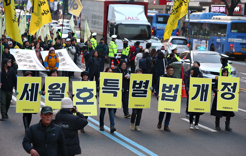 27일 오후 서울 시청광장에서 열린 4차 민중총궐기 및 범국민대회 참가자들이 백남기 농민이 있는 서울대병원으로 행진했다. 민중총궐기에 함께 한 세월호 유가족과 시민들이 걷고 있다.