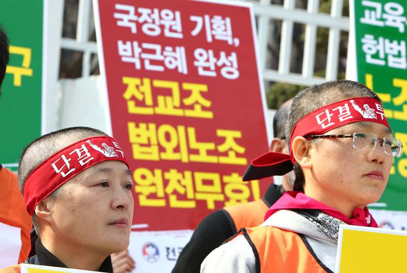 서울 세종로 정부종합청사 앞에서 열린 부당 후속조치 철회, 참교육 전교조 사수, 전국교직원노동조합 본부 복귀 거부 전임자 삭발투쟁 기자회견에서 삭발을 마친 조합원들이 투쟁 머리띠를 하고 있다.