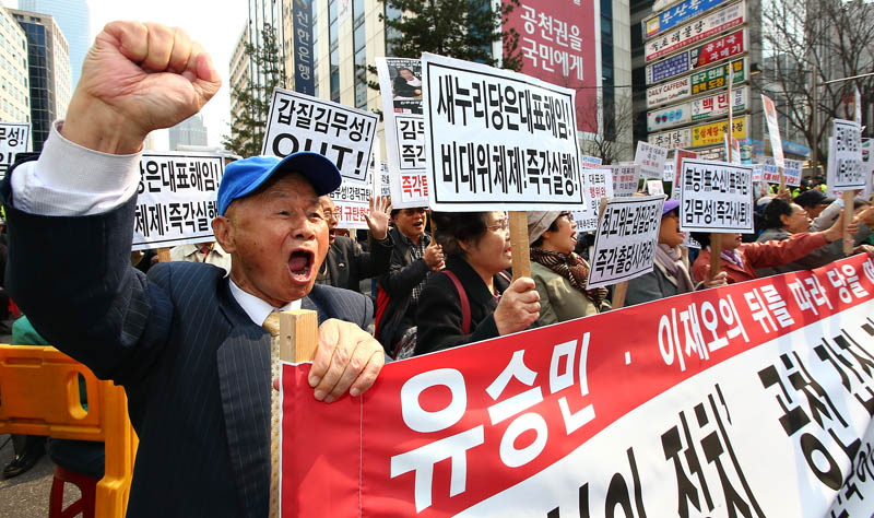어버이연합 (자료사진)