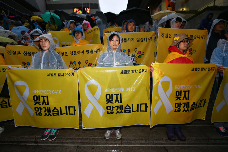 4월 16일 오후 서울 세종문화회관 계단에서 세월호 2주기 범국민 추모문화제에 참석한 전교조 조합원들이 세월호 진상규명을 촉구하고 있다.