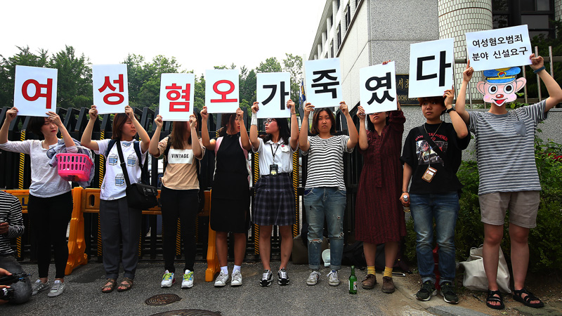 23일 오후 서울 서초동 서초경찰서 앞에서 20대 여성들이 집단행동을 통해 강남 여성 살인사건을 묻지마 범죄로 규정한 서초서에 항의하고 있다.