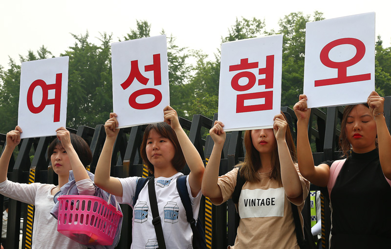 서울 서초동 서초경찰서 앞에서 20대 여성들이 여성혐오 피켓을 들고 강남 여성 살인사건을 '묻지마 범죄'로 규정한 서초서에 항의하고 있다.