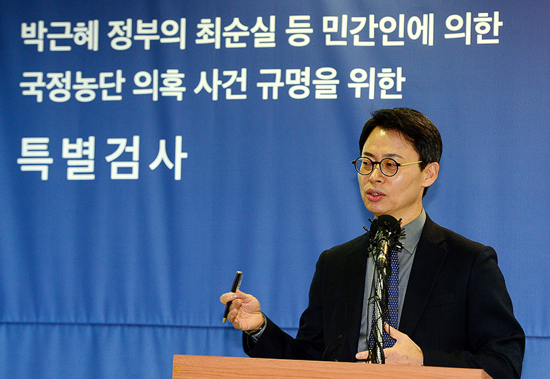 '최순실 국정농단' 사건을 수사하는 특별검사팀의 이규철 대변인(특검보)이 11일 오후 서울 강남구 대치동 특검사무실에서 정례브리핑을 하고 있다.