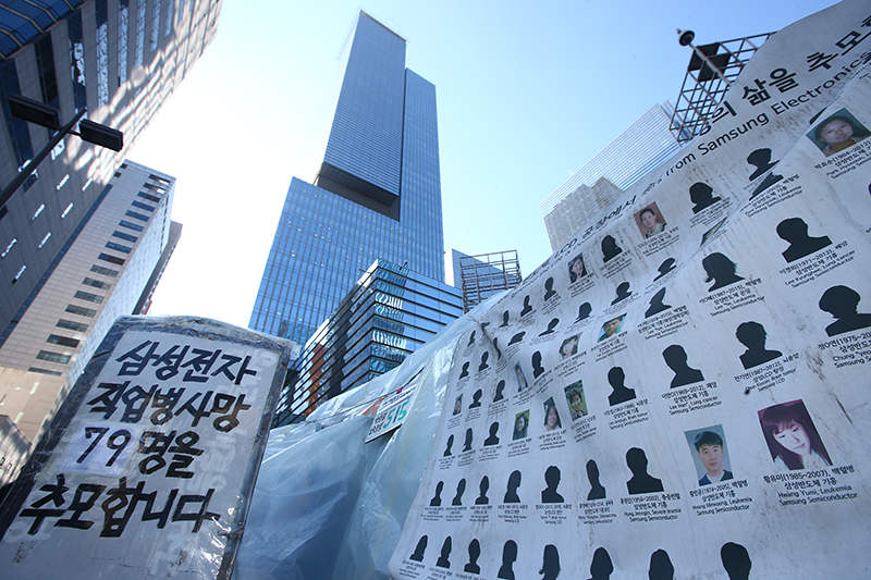 삼성전자 기흥공장 반도체 생산라인에서 일하던 고 황유미 씨가 백혈병으로 사망한지 10주기가 되는 날 서울 서초구 서초동 삼성전자 서초사옥 앞에서 515일째 노숙농성 중인 반올림의 천막이 보이고 있다.