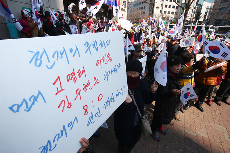 박근혜 전 대통령이 검찰에 소환된 21일 오전 서울 서초구 서초동 서울지방검찰청 앞에서 박사모가 집회를 열고 탄핵을 인용한 헌법재판소를 규탄하고 있다.