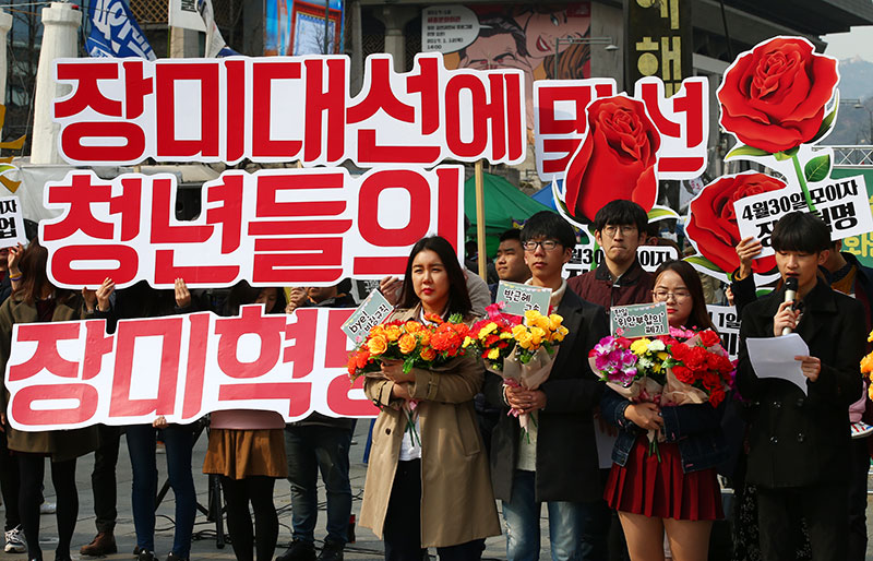 25일 오후 서울 광화문광장에서 열린 '장미대선에 맞선 청년들의 장미혁명, 최저임금 1만원 실현을 위한 장미파업' 기자회견에서 참가자들이 장미꽃을 들고 준비한 요구들을 발표하고 있다.(자료사진)