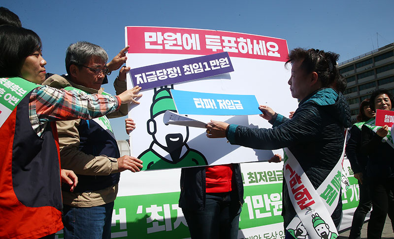 10일 오전 서울 광화문광장에서 민주노총이 연 '촛불후보 기호 0번 최저임금 1만원 출마 선언 기자회견'에서 최저임금 1만원을 촉구하는 퍼포먼스를 갖고 있다.(자료사진)