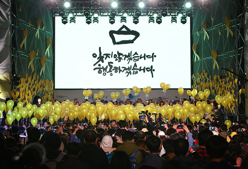 15일 오후 서울 광화문광장에서 열린 세월호참사 3년 4월16일의 약속 함께 여는 봄 기억문화제에서 304명의 희생자를 기억하는 노란빛 행진 퍼포먼스를 하고 있다.