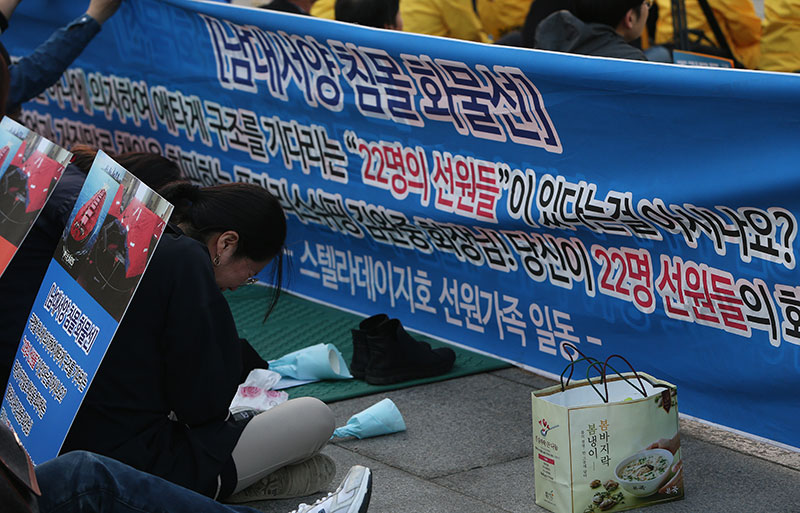 문재인 후보의 의지때문에 투표장으로 향한 스텔라데이지호 실종자 가족 | 인스티즈