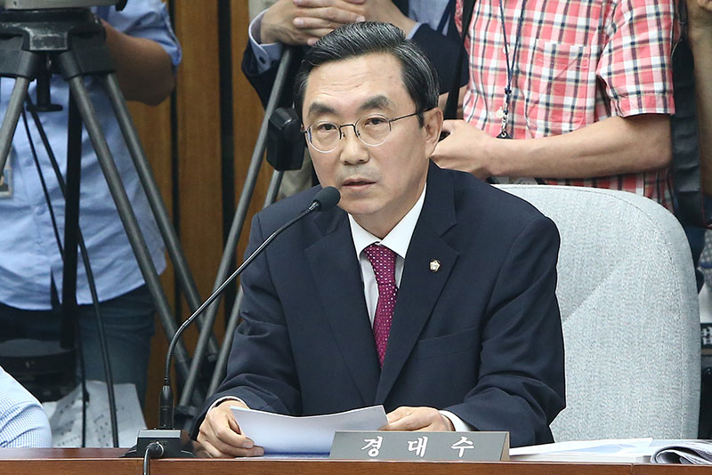 자유한국당 경대수 의원. 자료사진