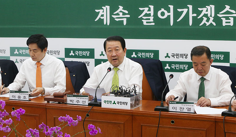 지난 26일 국회에서 열린 제1차 국민의당 비상대책위원회의에서 발언하고 있는 국민의당 박주선 비대위원장