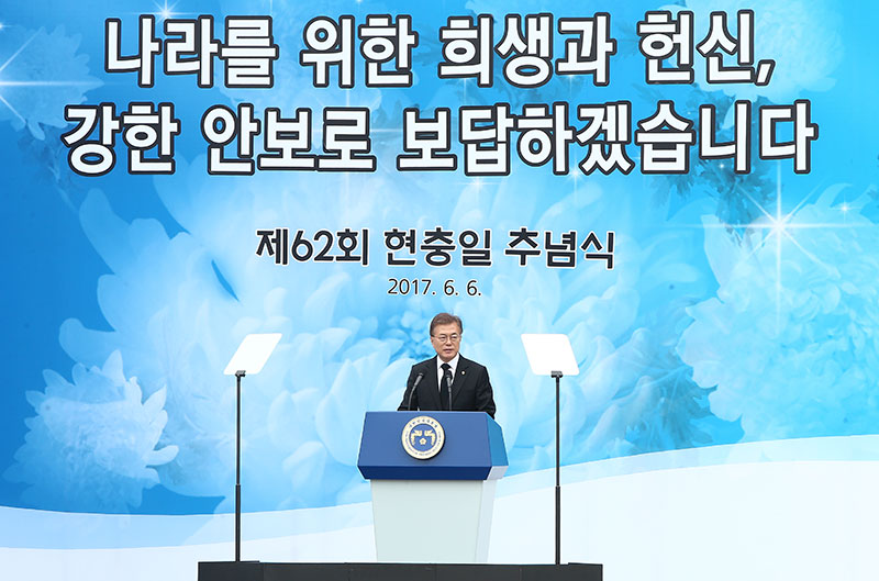 문재인 대통령이 지난 6월 6일 오전 서울 동작구 국립서울현충원에서 열린 제62회 현충일 추념식에서 추념사를 낭독하고 있다.
