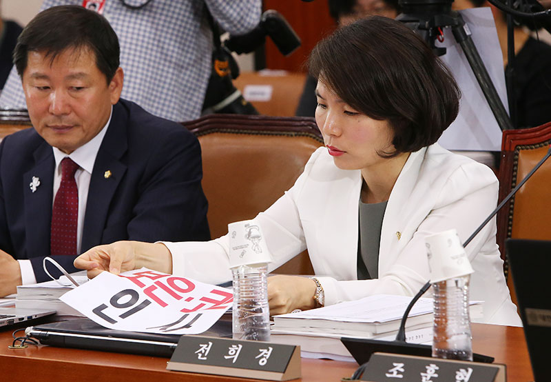 자유한국당 전희경 의원이 14일 오후 국회에서 열린 도종환 문화체육관광부장관 후보자 인사청문회에서 문재인 정부의 인사를 규탄하는 피켓을 노트북에 붙이고 있다.